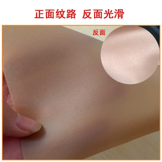 可定制耐磨防滑PVC头皮胶高粘无痕胶皮深肤色柔软贴合无异味