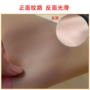 无痕耐磨贴合高粘胶皮