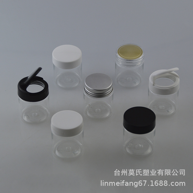 50ml透明PET广口直筒保健片剂丸剂胶囊食品糖果霜膏盒37口塑料瓶