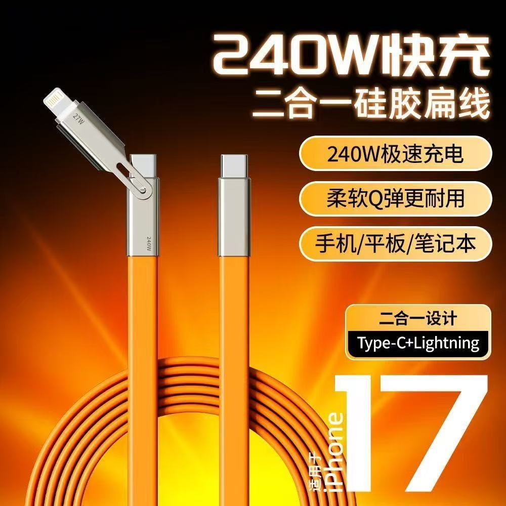 El nuevo adaptador portátil de carga rápida de 240W para soporte de teléfono móvil es adecuado para tabletas de Apple Huawei
