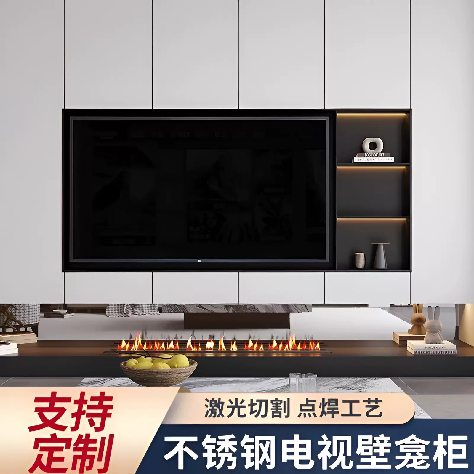 哑黑不锈钢壁龛65/75/85/100寸电视机背景墙嵌入式金属哑黑新中式