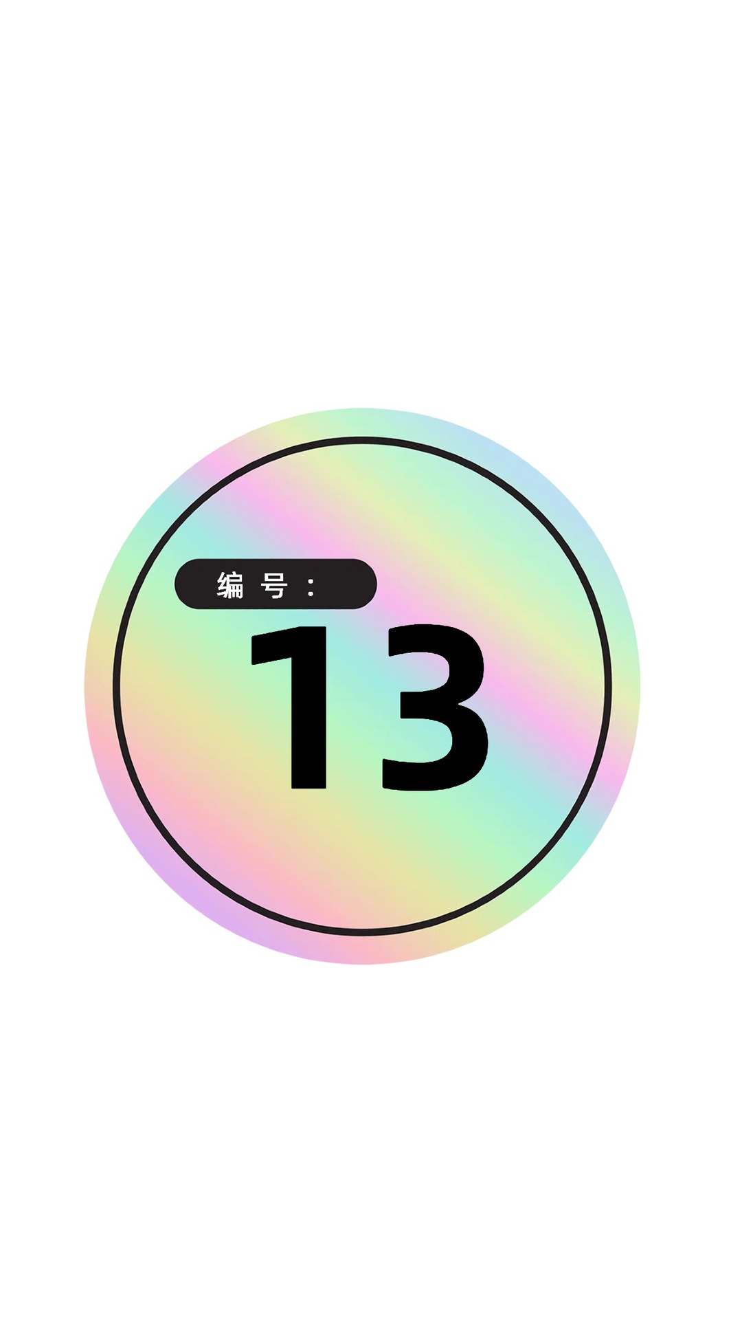 13호 독일 다크 블루 와인 레드 테일 [하이 버전]