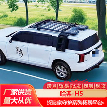 ����H5܇����������̽�U��܇피ܑ���¶�IԽҰ���b���܇�ƽ̨