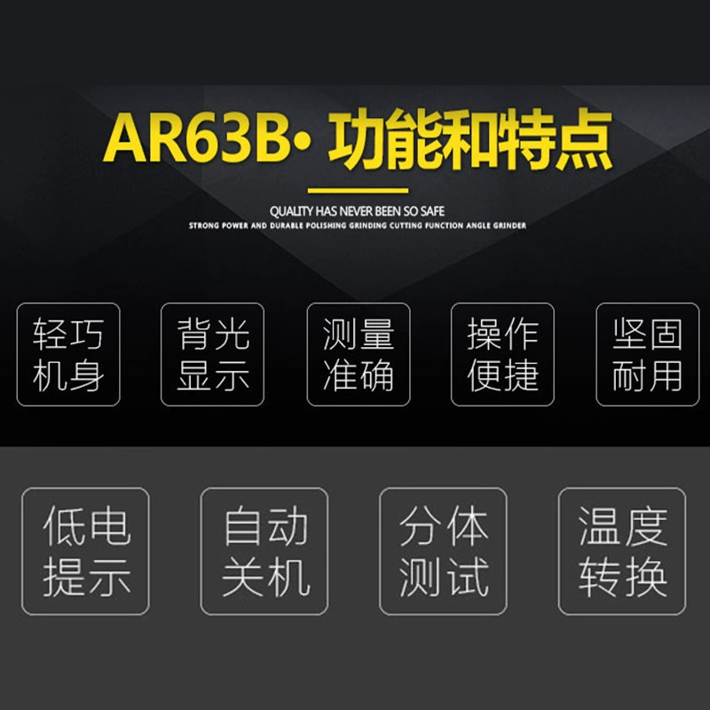 Xima AR63B портативный высокоточный виброметр, виброметр взрывов, тестер вибрации ускорения смещения