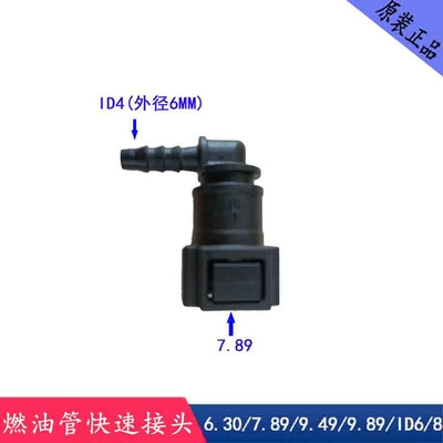 metal quick-connect male and female — Avtomobil boya qələmləri - 789-id4-elbow-fitting-commonly-used-for-motorcycles