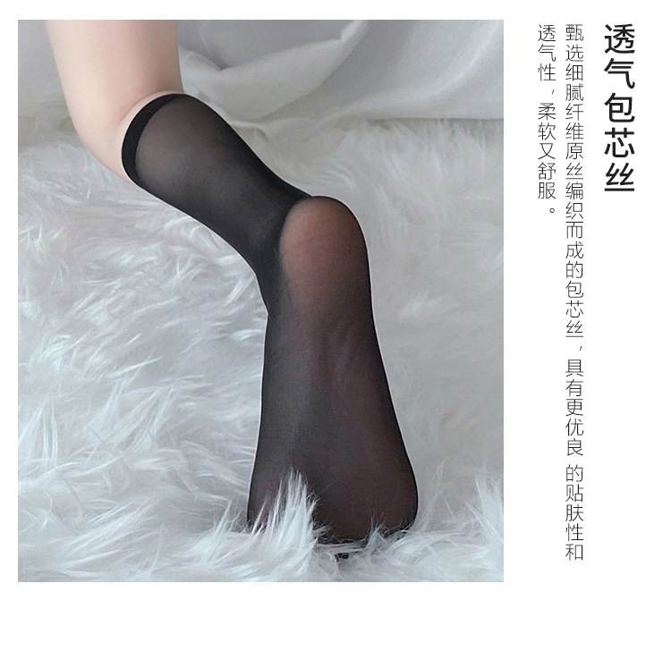 Feimu Mid-Calf Stockings 7230 Black Sheer Solid Color — detail image 41