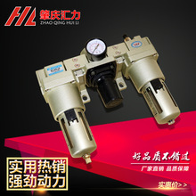 三联体气源处理器QFLJWB-L8 L15SMC型过滤器油雾器空气油水分离器