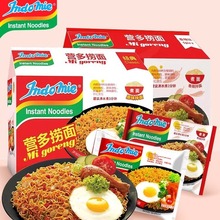 包邮印尼进口indomie营多捞面拉面原味袋装85g干拌面速食批发
