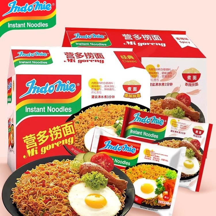 包邮印尼进口indomie营多捞面拉面原味袋装85g干拌面速食批发