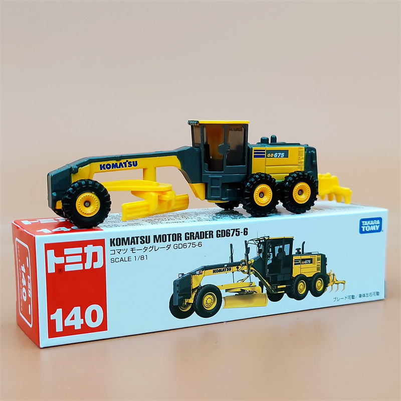 加长款-140号-小松修路平地机-黄