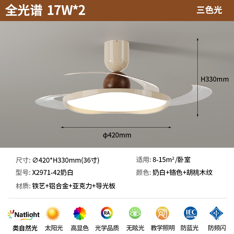 隐形风扇灯2025新款吊扇灯客厅简约餐厅卧室房间一体带电风扇灯具|undefined