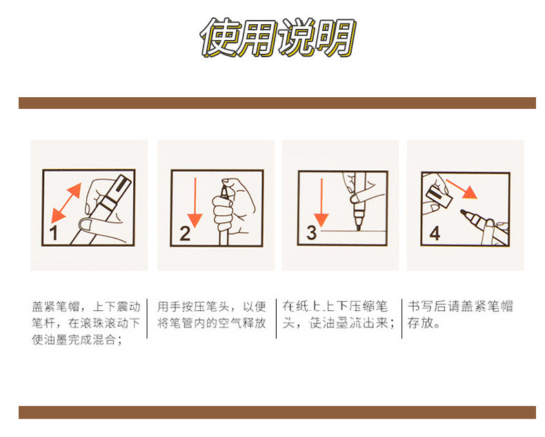 KH9812丙烯马克笔-详情页_04