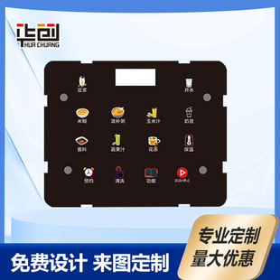 PC��Ĥ��尴�I�_�P���N���ܼ���p�|���Ƙ��N��əC�|���_�P���