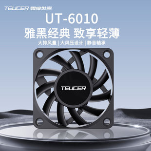 TEUCER 6010����̨ʽ��X�C���L�Ⱥ�ɫ10mm��ؿ��o��CPUɢ����