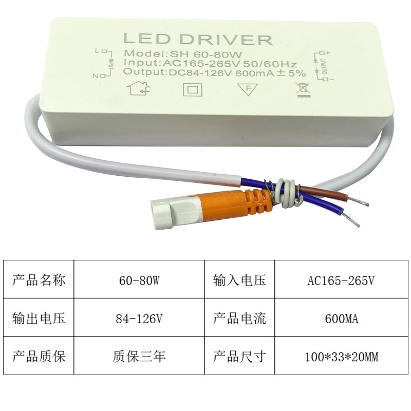 8-100W LEDドライバーled非絶縁駆動電源100W外付けフラットライト電源を供給|undefined