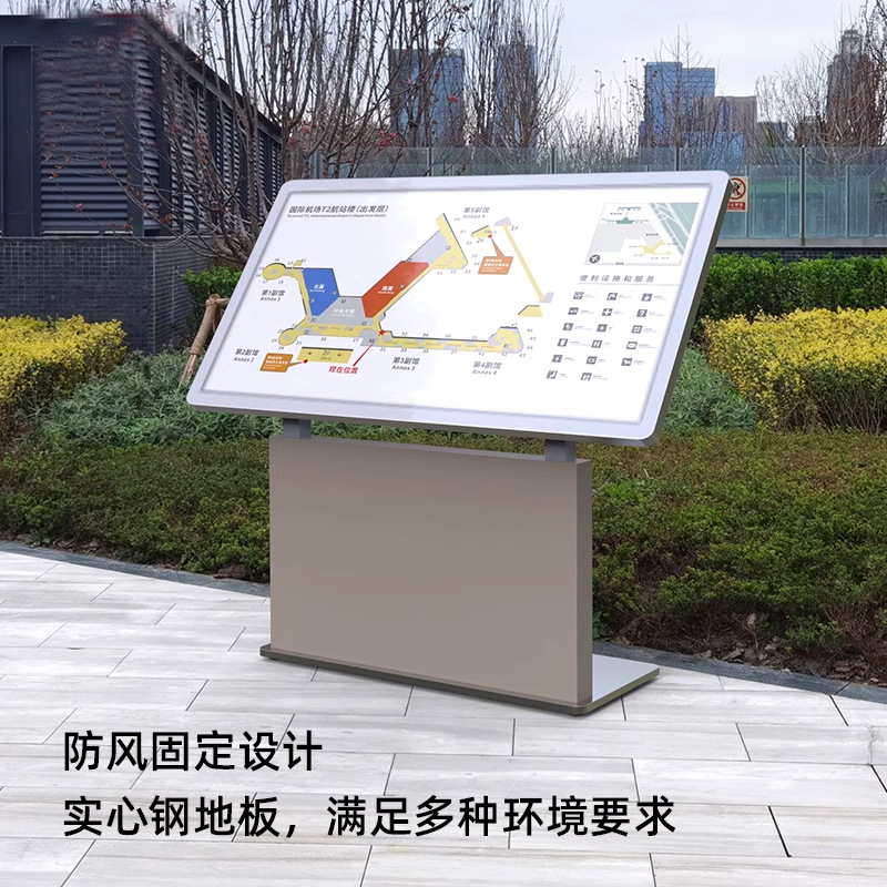 导向牌指示牌立式楼层索引牌户外导视牌精神堡垒斜面导视台宣传牌