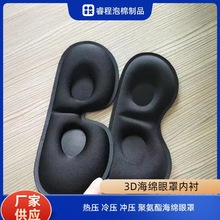 3d����͸�⺣�d�������m�d���w�����ڹⶨ�ͺ��d˯����������đ