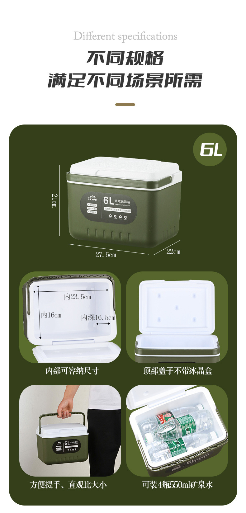 保温箱_13.jpg