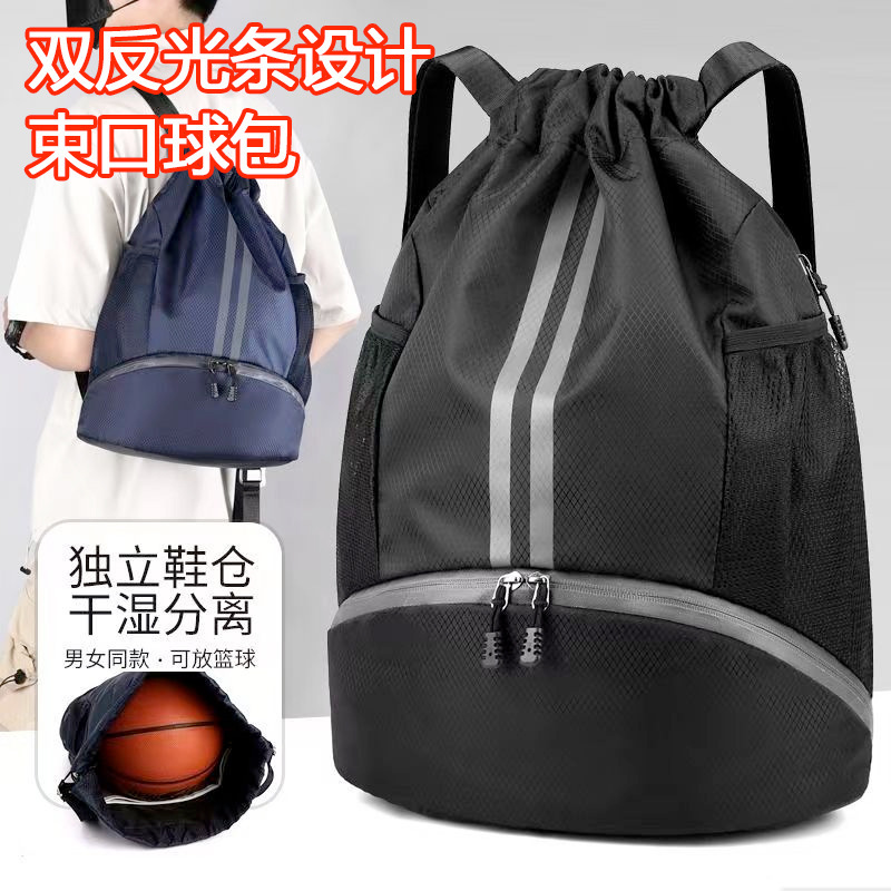 Basketball Bag, Basketball Bag, Drawstring Pocket, Backpack, Large Capacity Training Bag, Shoe Bag, Sports Storage Bag
