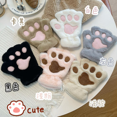 熊の爪のぬいぐるみとベルベットの厚いかわいい猫の爪の半分の指の手袋冬の女性の保温防寒学生の露指漫画