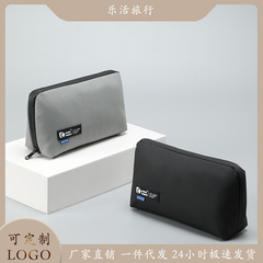 男性のデータ線のイヤホンの収納袋の携帯電話の充電器の宝の移動のハードディスクのカバーの保護袋のマウスの殻のデジタルの箱