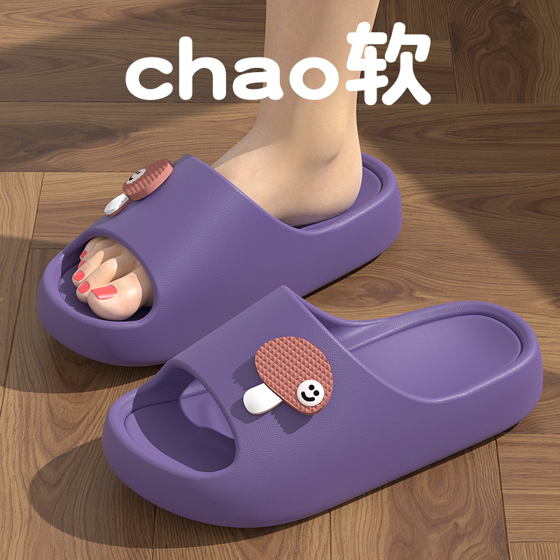 보라색 [작은 버섯]