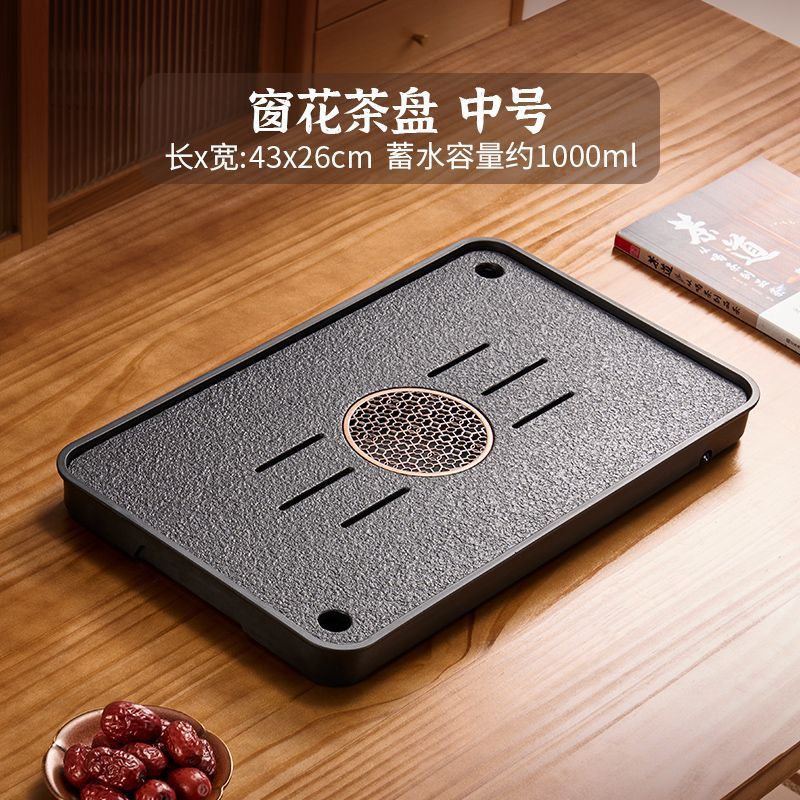 Conjunto de té de estilo chino de kung fu bandeja de té pequeña mesa de infusión seca mesa de té pequeña mesa de té doméstica de almacenamiento de agua de drenaje de lujo
