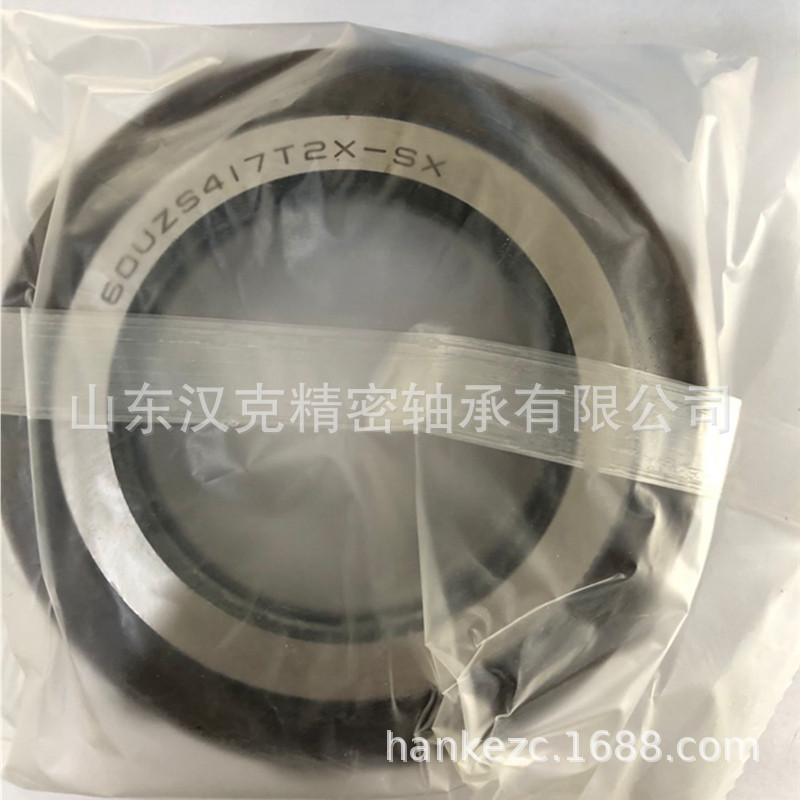 山东轴承公司 60UZS417T2X-SX轴承 偏心轴承 外贸轴承公司