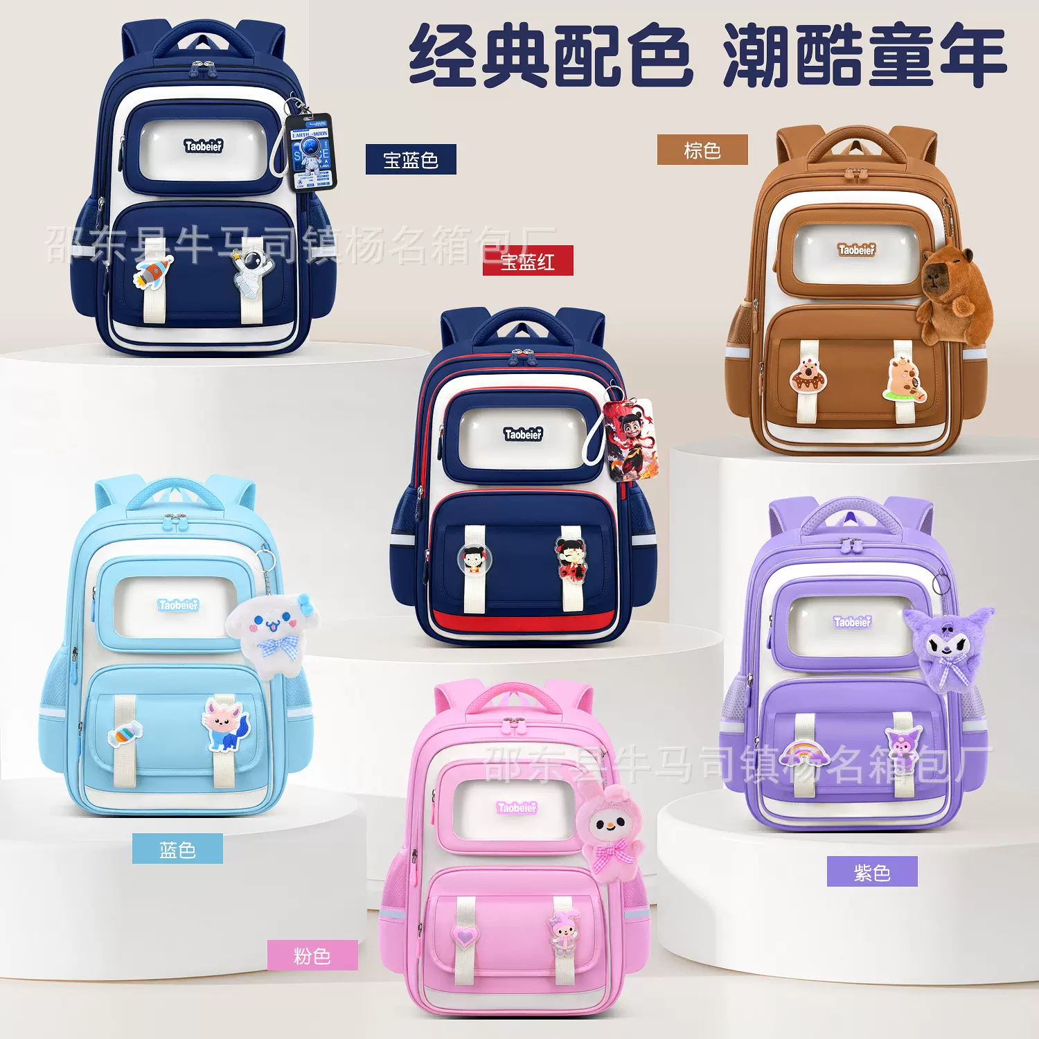新款卡皮巴拉小学生1-6年级书包儿童大容量减负双肩背包男女跨境