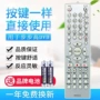 步步高rc019-33kd009-2dvd遥控器