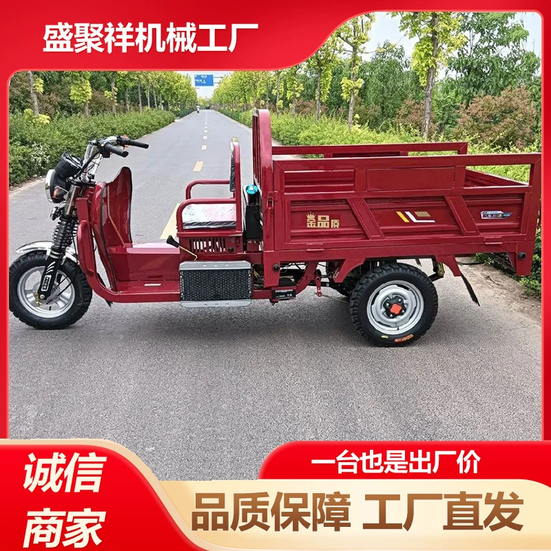 Водяное охлаждение топливного трехколесного мотоцикла с бензиновым двигателем для грузоперевозок, подходит для регистрации в качестве домашнего и сельскохозяйственного самосвала.