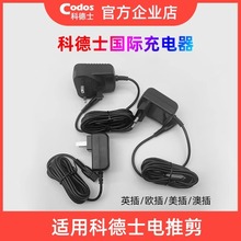 CODOS/�Ƶ�ʿ�Ƶ�ʿ��Ƽ��������916/918/T9/968/8000�W��/Ӣ��