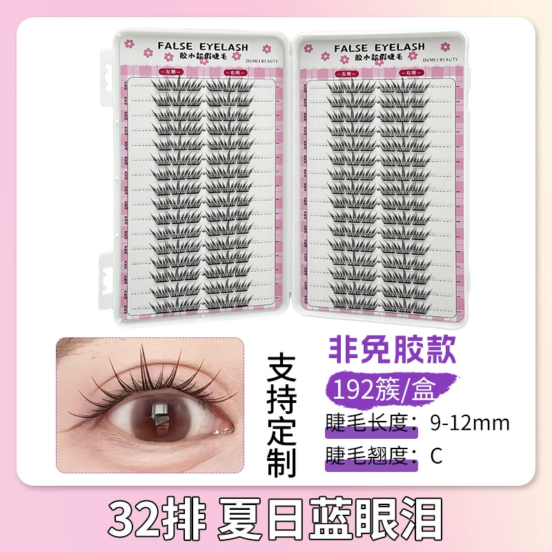 Capacious false eyelashes for eyelashes solar-powered, 32