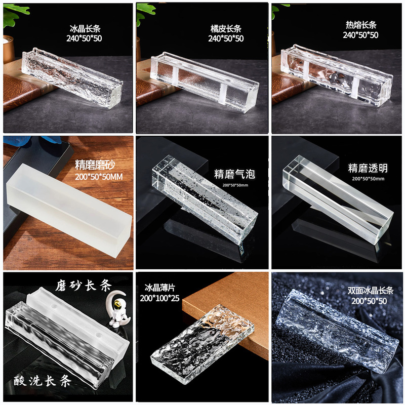 Ultra-clear long strip hot-melt glass bricks, crystal bricks, partition walls, entrance halls, hotel and club landscape walls, curtain walls