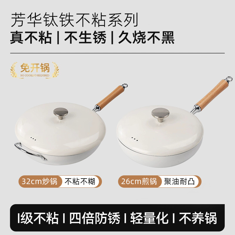 Nuevo tipo de serie de ollas aromáticas para el hogar antiadherente olla de frita de dos orejas 0 olla de frita recubierta de flúor mini olla de leche