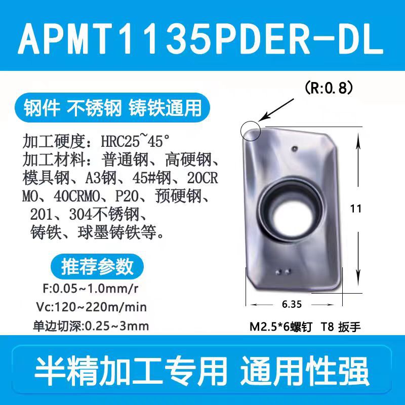 밀링 인서트 APMT1135PDER-DL 강철 부품 스테인레스 스틸 PK 킹 업그레이드 모델