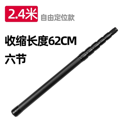 Avtomobil yan çətirləri: Free Positioning Telescopic 2.4 m - 24-m-carbon-fiber-rod-free-positioning-per-section-1-20-people-used