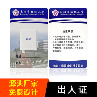 ���|����PVC���|��ɫӡˢ��ˮ��ˤ У�@�W���C չ���R�r�����C