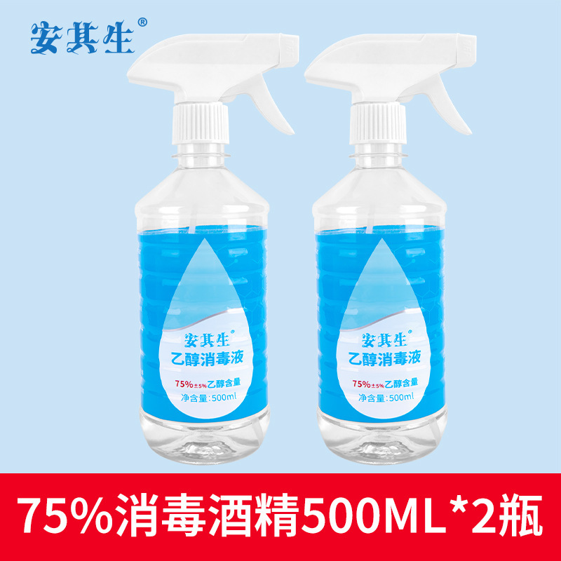 アンケシン 75%アルコール消毒剤 2.5L 大樽殺菌 75%エタノール消毒剤 ハンドフリーディスペンススプレー、|undefined