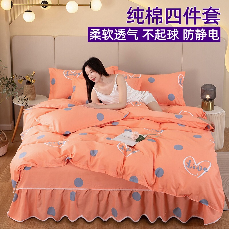 Four-Piece Bed Set, Pure Cotton 100% Cotton Bed Sheet and Duvet Cover, Dormitory Three-Piece Set, Maternal and Infant Grade Bedding, Four-Piece Set with Bed Skirt Four-Piece Bed Set, Pure Cotton 100% Cotton Bed Sheet and Duvet Cover, Dormitory Three-Piece Set, Maternal and Infant Grade Bedding, Four-Piece Set with Bed Skirt
