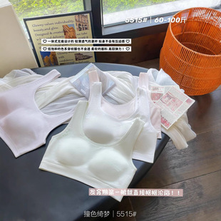 5515 Developmental Stage Two Girls' Underwear 7A Grade Antibacterial Wide Shoulder Wrap Chest Anti-Exposure All-In-One Seamless Tube Top