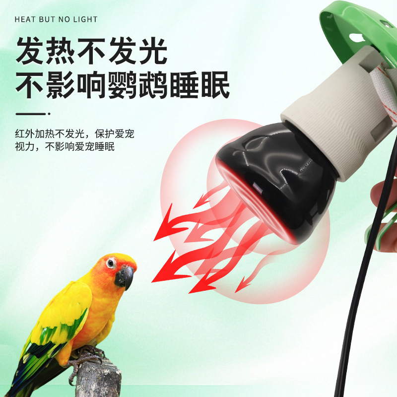 Lámpara de aislamiento térmico para mascotas de cerámica transfronteriza, calentador de tortuga para mascotas, lámpara de aislamiento térmico para rastreadores de red anti-maldad