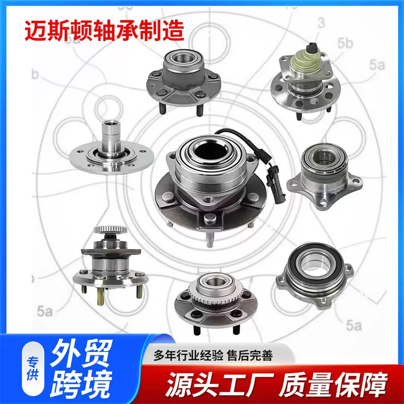 适用于丰田威驰 雅力士42450-52020 42450-0D030 后轮毂单元轴承