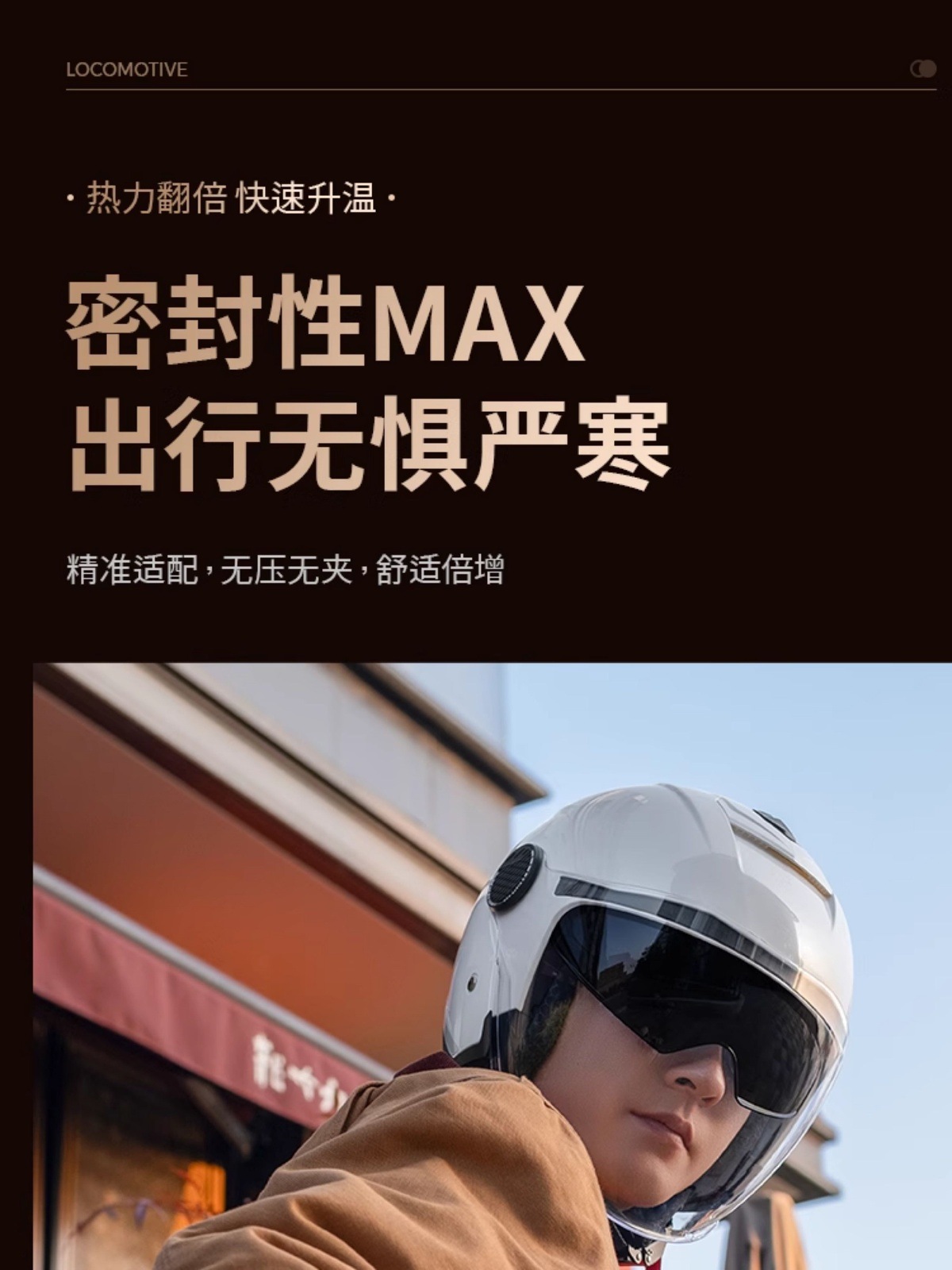 Two Little Bees 3C Certified 2024 New Electric Vehicle Helmet Men's Winter Warm Motorcycle Autumn and Winter Safety Helmet
