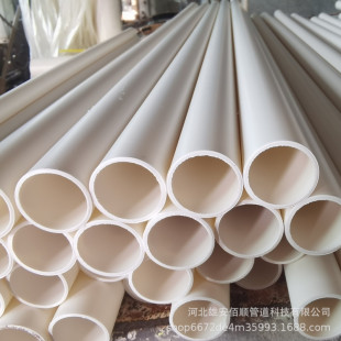 �ӱ���ͨ��ȼ�^��PVC�� 늾���늹��׹���ȼ�^�� PVC����ܛ��