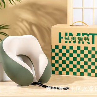 Hemerite U-Shaped Neck Pillow Memory Foam Nap Pillow U-Shaped Pillow Welfare Business Event Gift for Employees