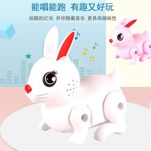 电动闪光跳跳兔灯光音乐自动行走蹦蹦兔仿真动物儿童玩具批发兔子