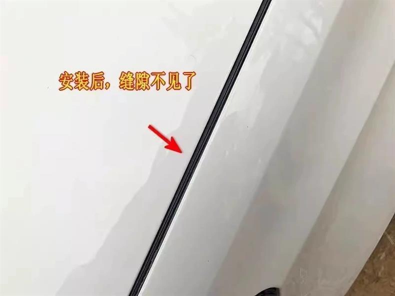 Suitable for Emgrand Star Yue L, Star Yue L, Bing Yue L, Bing Yue, Haoyue L, Bing Star Yue L, Ru Auto Hood Seal Strip
