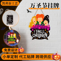 ハロウィンをテーマにしたクリエイティブなドア吊り下げバーとレストランの吊り下げ飾りカボチャコウモリ魔女ゴーストフェスティバルシーン装飾ペンダント