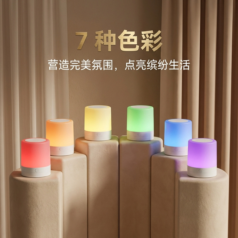 Creative bedside USB rechargeable touch lamp, night light, remote control touch lamp for bedroom, sleep atmosphere light